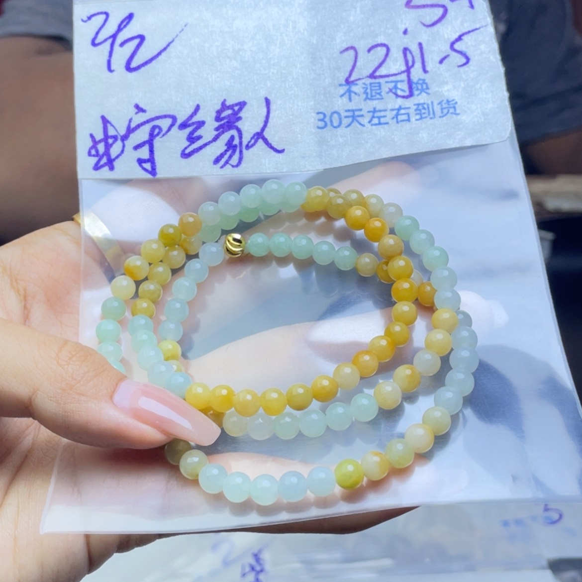 【闪购商品】定制翡翠未镶嵌*️***
