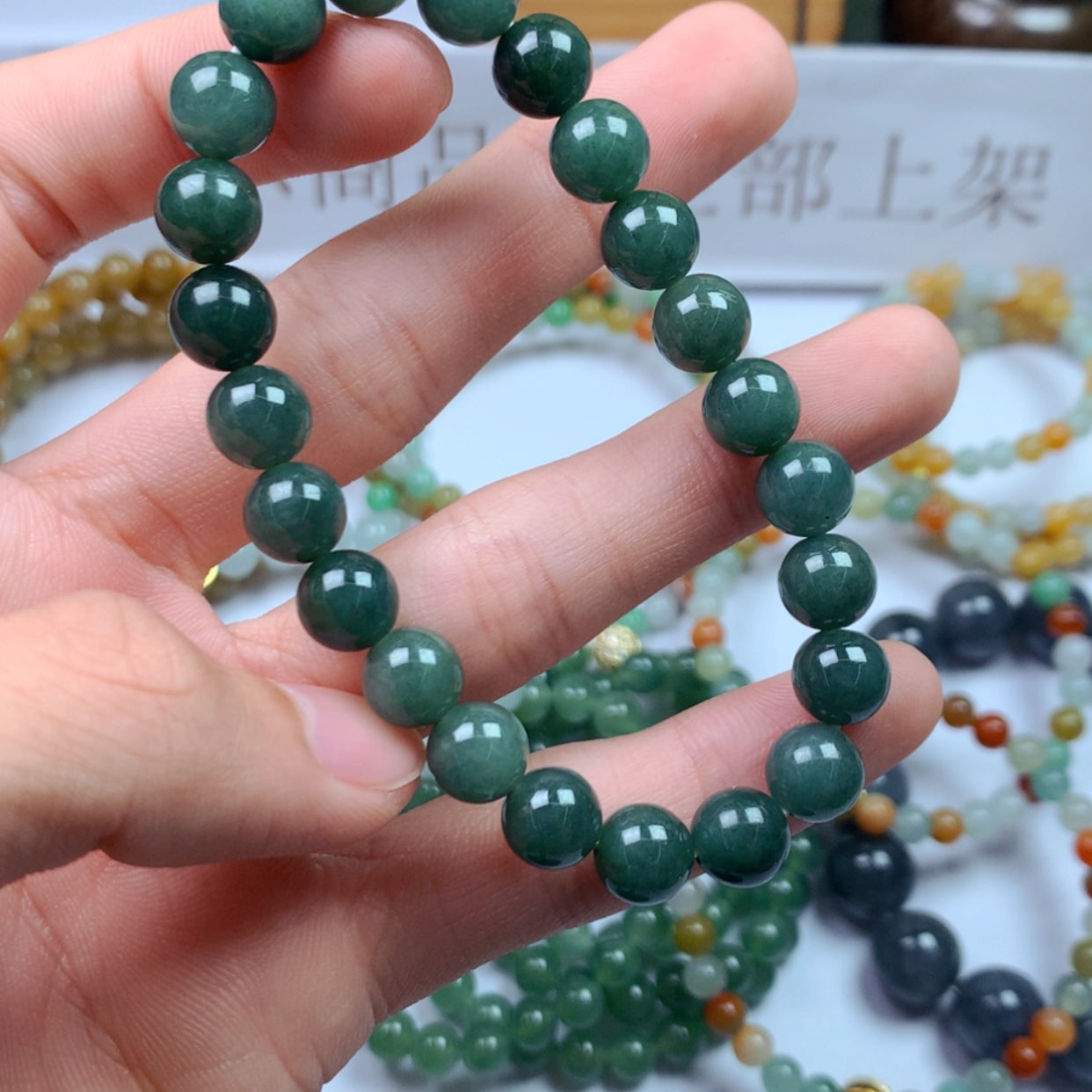 【闪购商品】定制翡翠未镶嵌珠链
