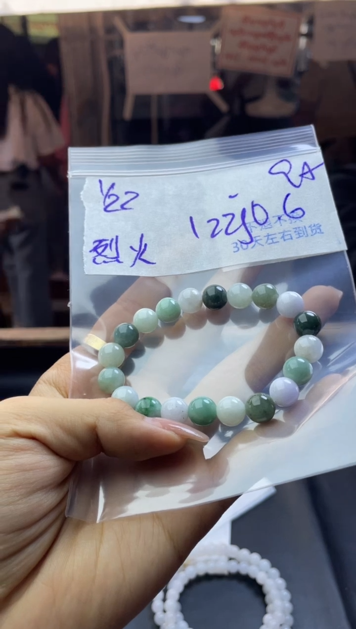 【闪购商品】定制翡翠未镶嵌珠链