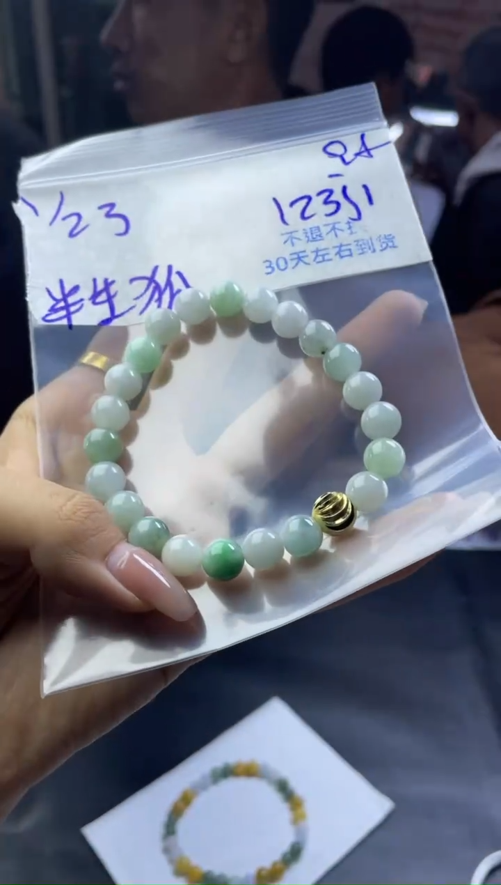 【闪购商品】定制翡翠未镶嵌珠链