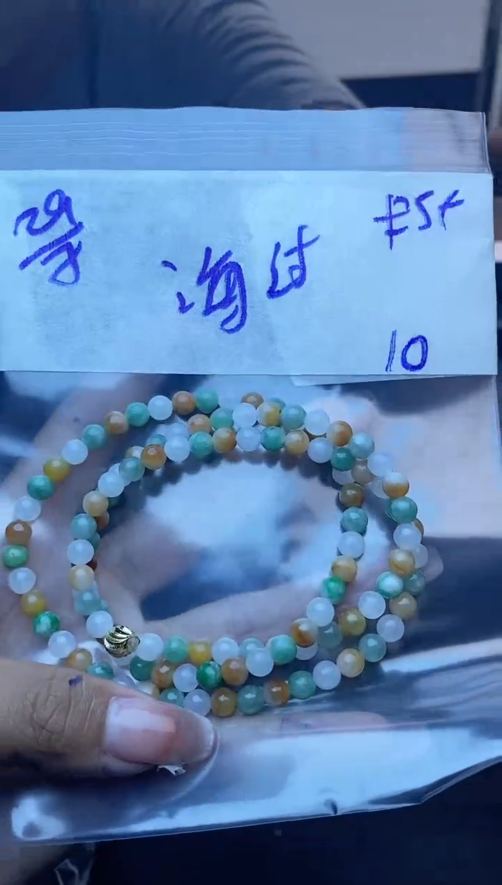 【闪购商品】定制翡翠未镶嵌珠串