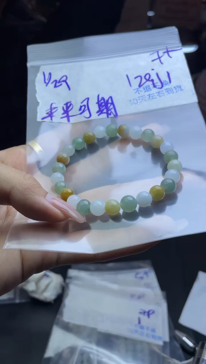【闪购商品】定制翡翠未镶嵌珠链