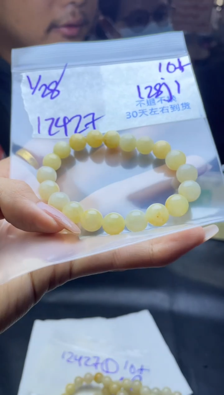 【闪购商品】定制翡翠未镶嵌珠链
