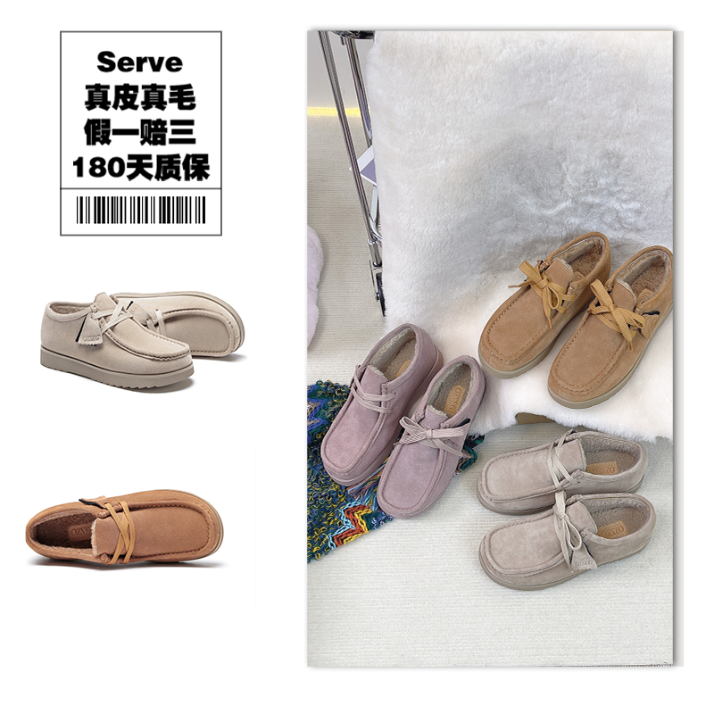 【底厚3CM 袋鼠鞋】羊卷毛冬2023新款加绒保暖深口软底单鞋女23D08