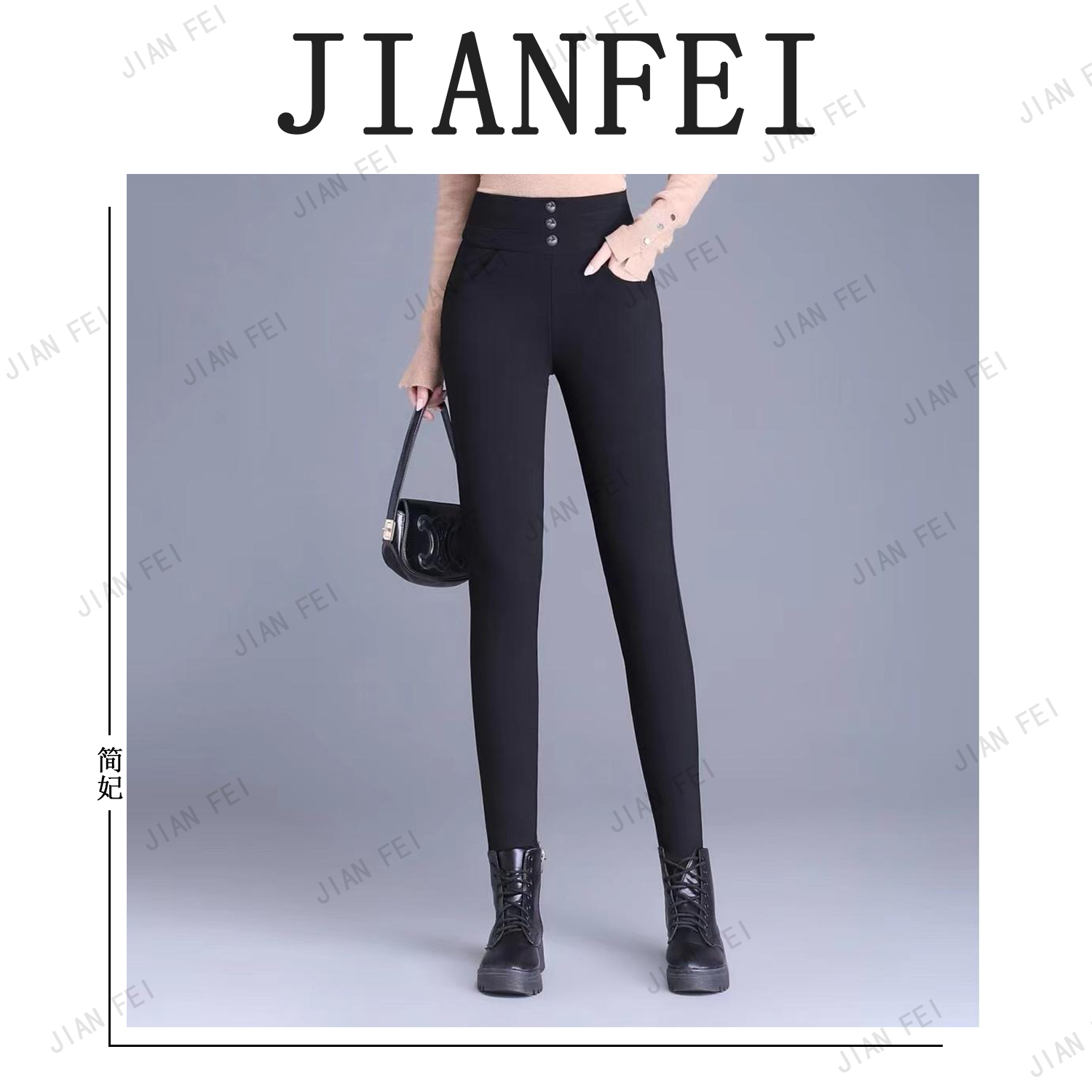 JIANFEI/简妃ZY8268 女士休闲保暖大鹅裤宽松透气弹力黑色