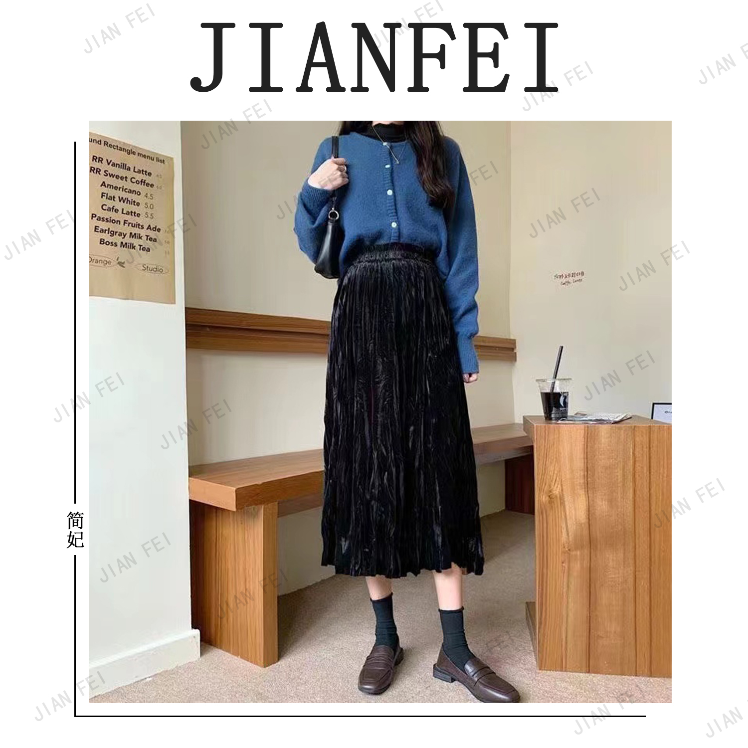 JIANFEI/简妃MM2060-1 女士半身裙百褶时尚垂感中长款气质