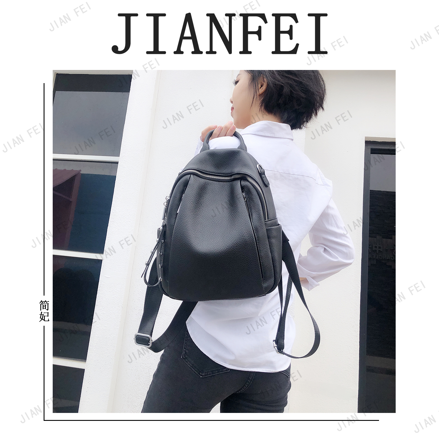 JIANFEI/简妃6873 头层牛皮黑色肩包  气质双肩包时尚休闲百搭