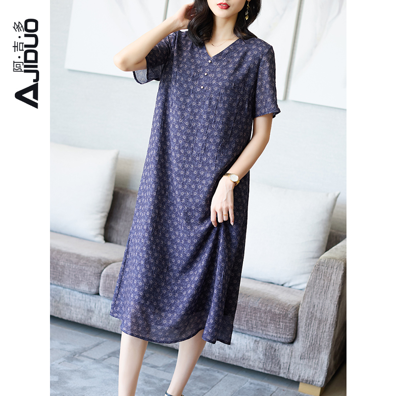 阿吉多高端气质碎花连衣裙女夏季2024新款凉感薄款宽松显瘦A字裙