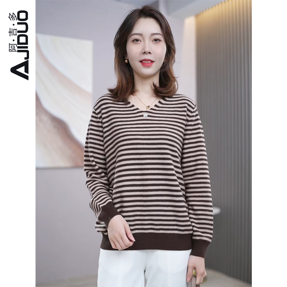 阿吉多条纹针织衫女早秋2024年新款时尚撞色气质淑女软糯V领上衣