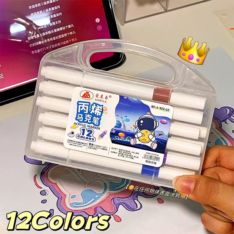 【3单以上优先发货】QD-AML-NO:A-922-12 丙烯马克笔12色（款式不选）