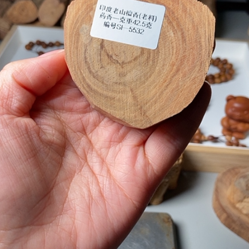 【闪购商品】老山檀香下**期药香42.5克