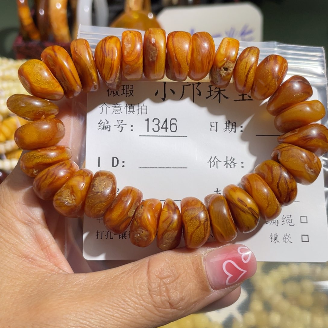 琥珀手链未镶嵌一1346