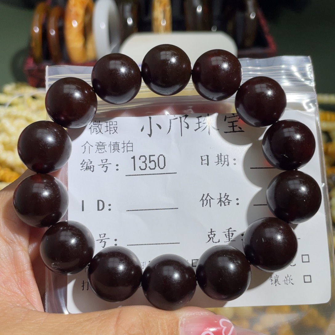 琥珀手链未镶嵌天1350