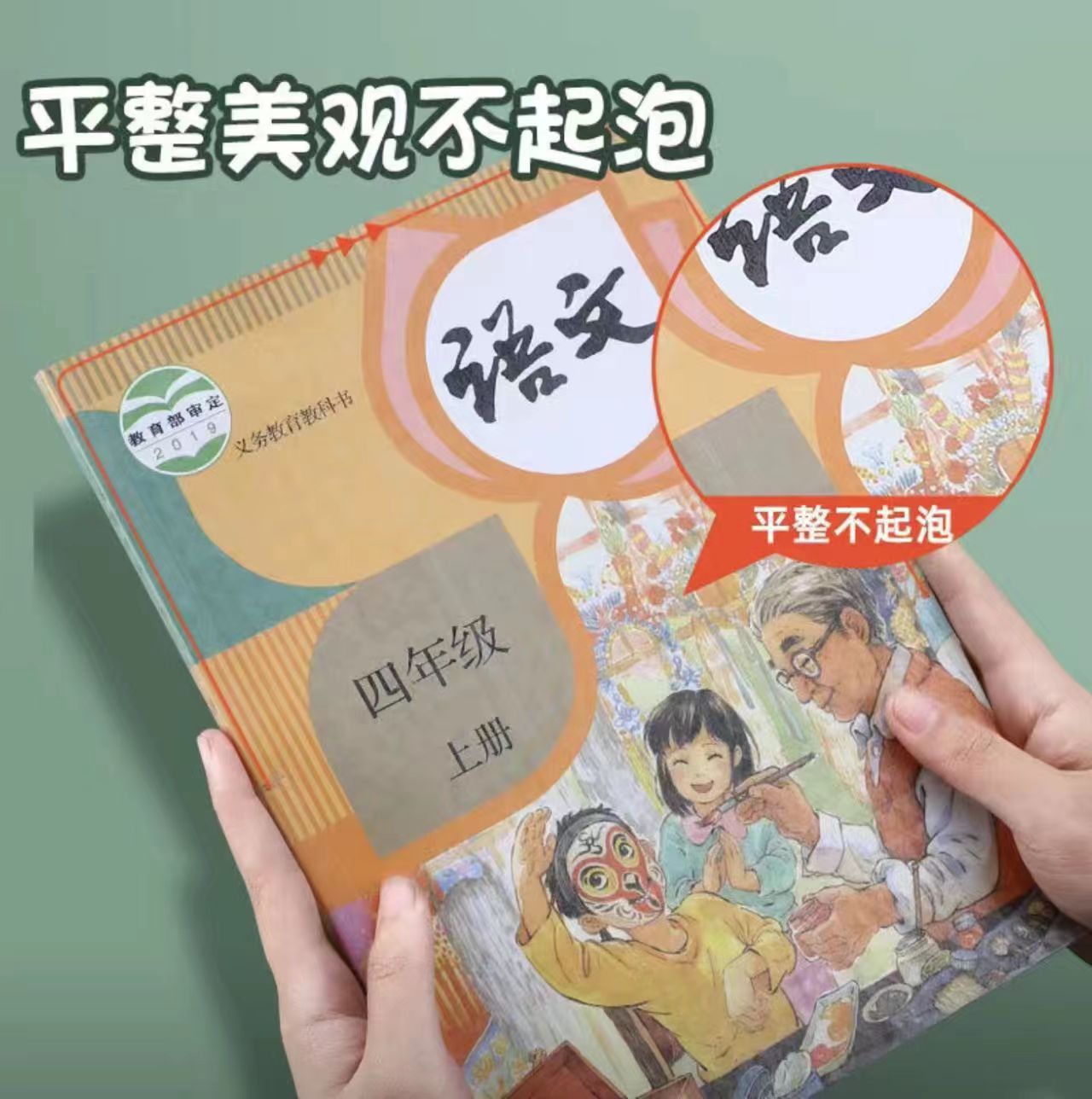 【书皮大中小30张】彩妆香水美妆工具美容工具