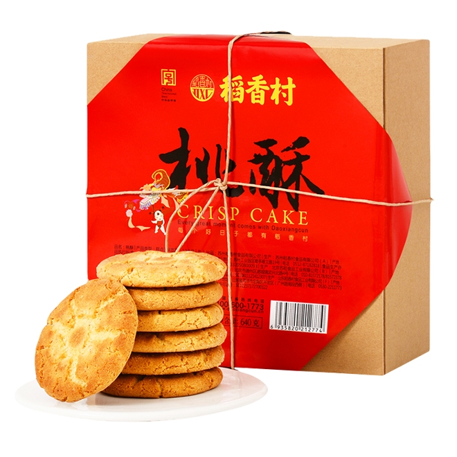 特产糕点桃酥640g传统中式糕点饼干零食北京特产点心年货礼盒装