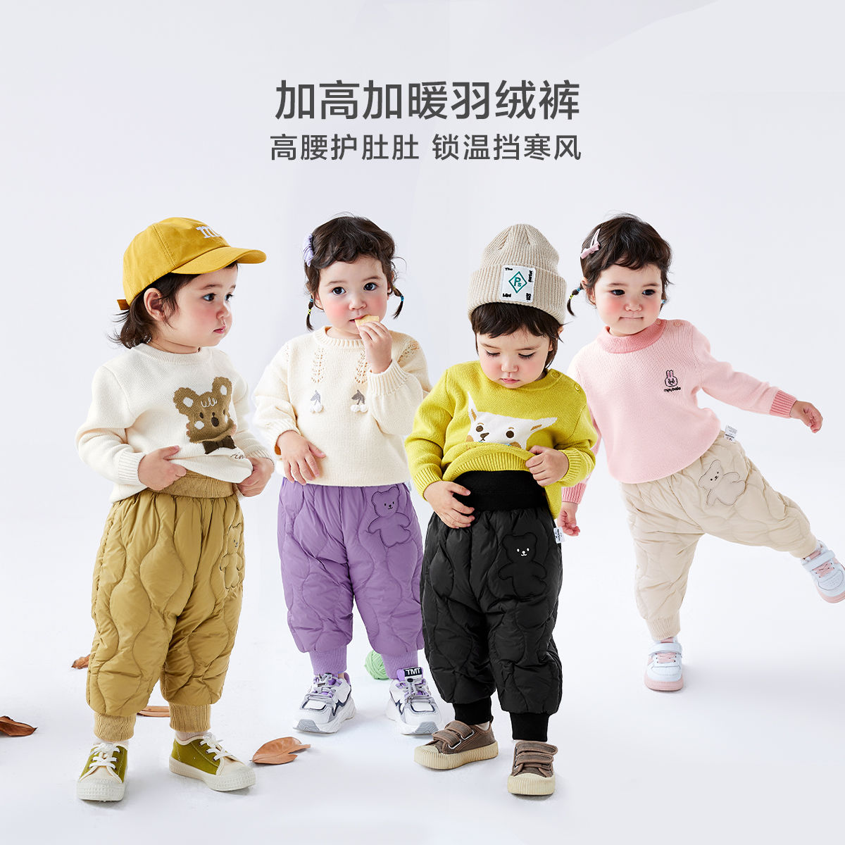 新品巴拉巴拉清货巴拉宝宝羽绒裤2023冬新款儿童保暖裤婴幼儿高腰