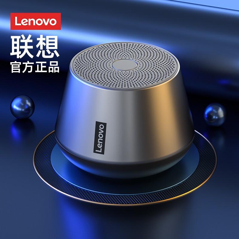 联想音响