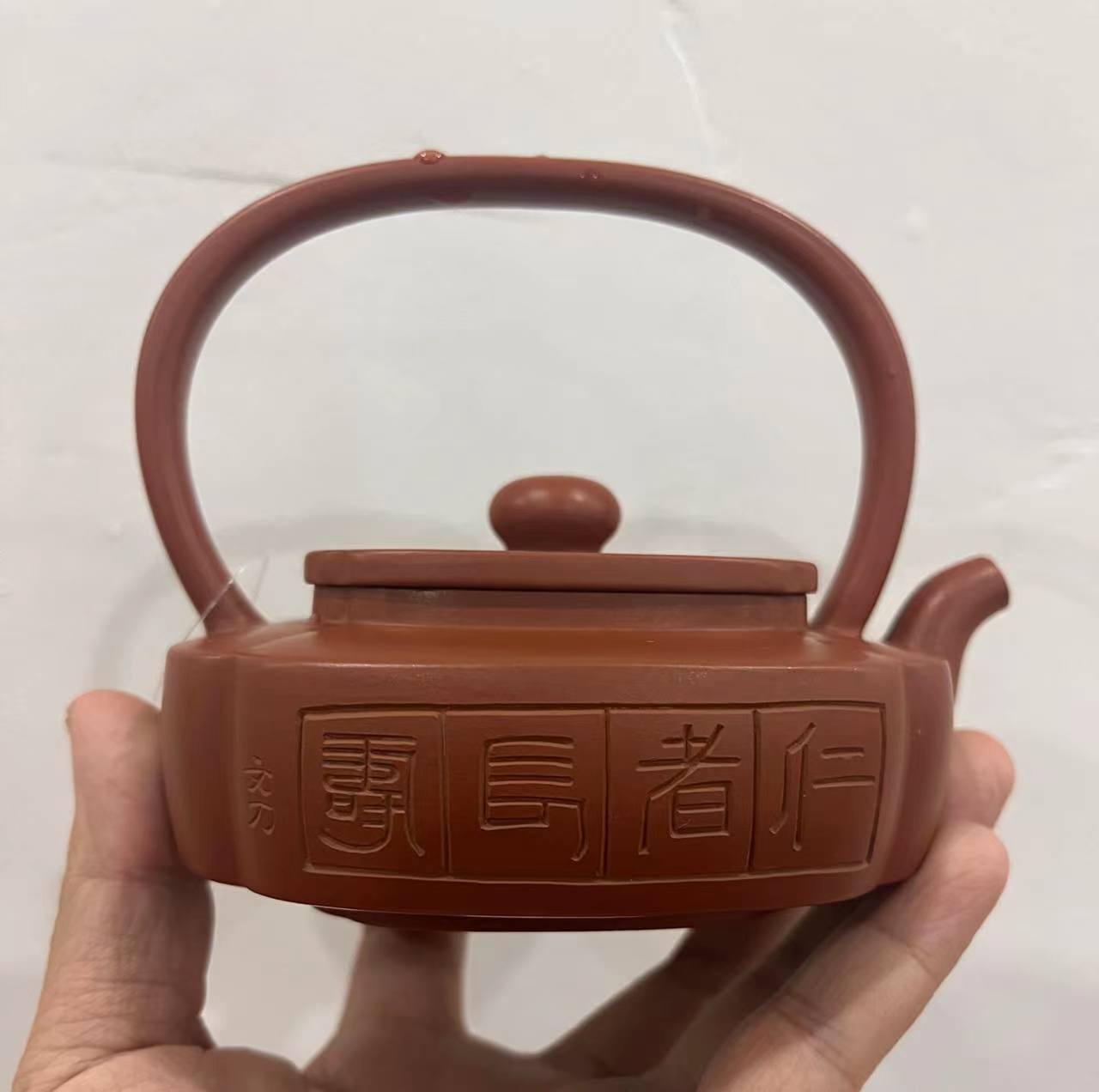 宜兴四方提梁紫砂壶
