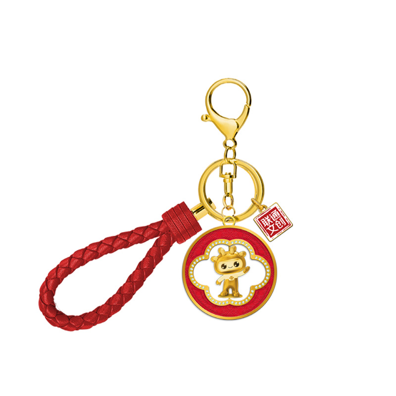 中国联通吉祥物“通通”钥匙扣（旋转款）