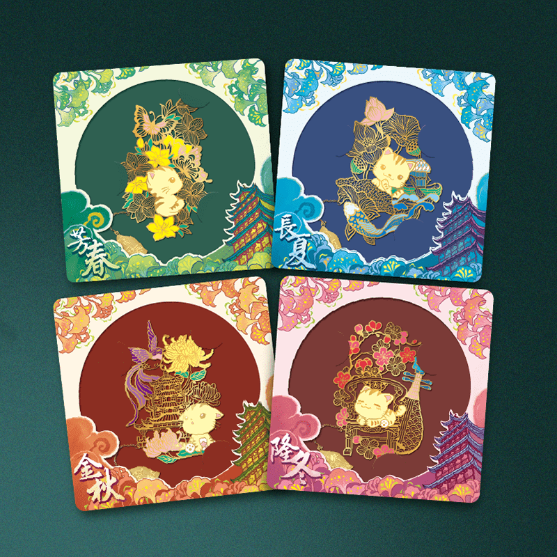 四时藏芥子·四季金属书签星猫文创铜制镂空精美雕刻创意古风纤薄