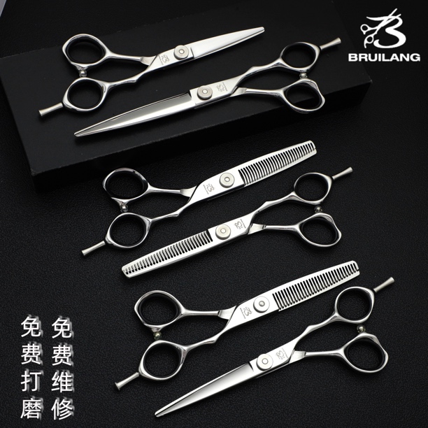铂瑞朗美发专用理发师剪刀发型师理发专用综合平剪美发师专用