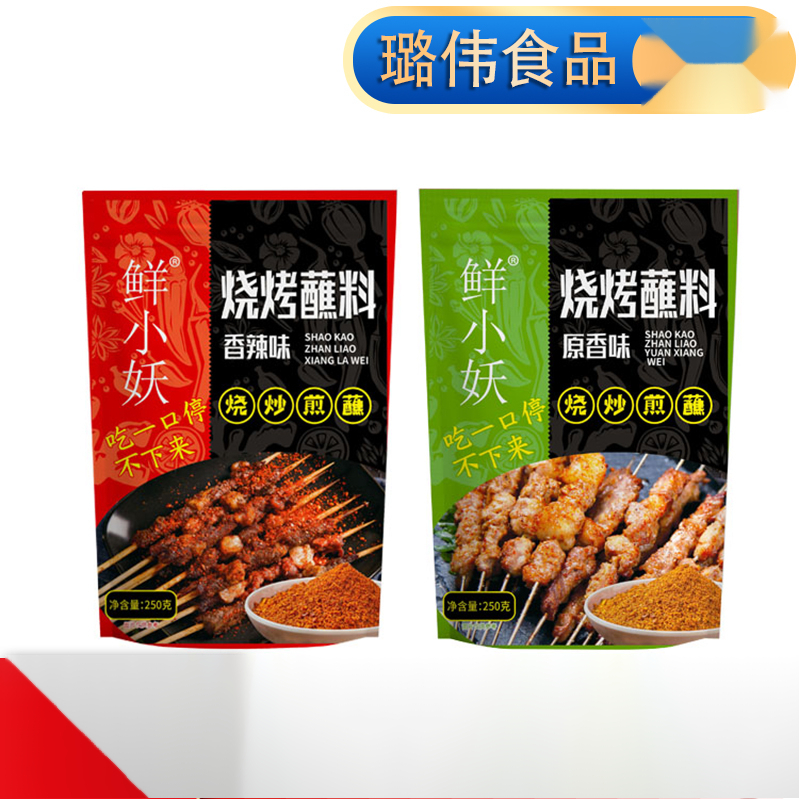 【拍一发四袋】鲜小妖东北烧烤料烤肉蘸料香辣原味干碟大颗粒葱1g