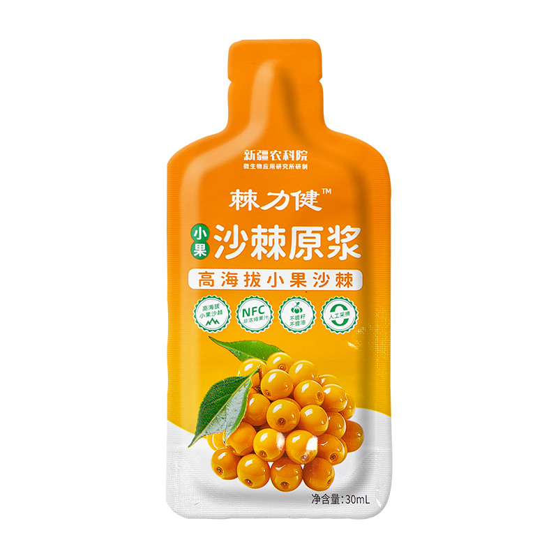 沙棘原浆单支