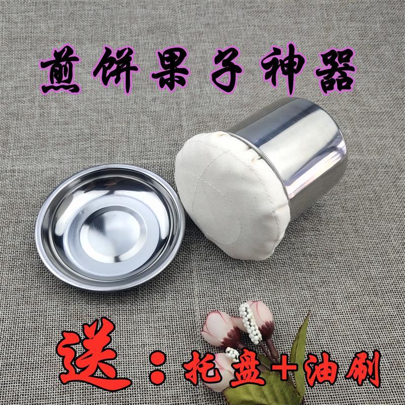 煎饼果子商用油擦子煎饼刷油器煎饼果子工具鸡蛋饼铲子竹耙子加厚