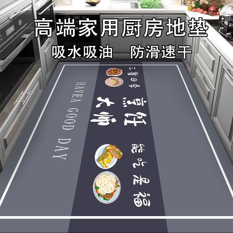 厨房高档地垫耐脏防水地垫硅藻泥脚垫子超大尺寸满铺防滑地毯硅胶