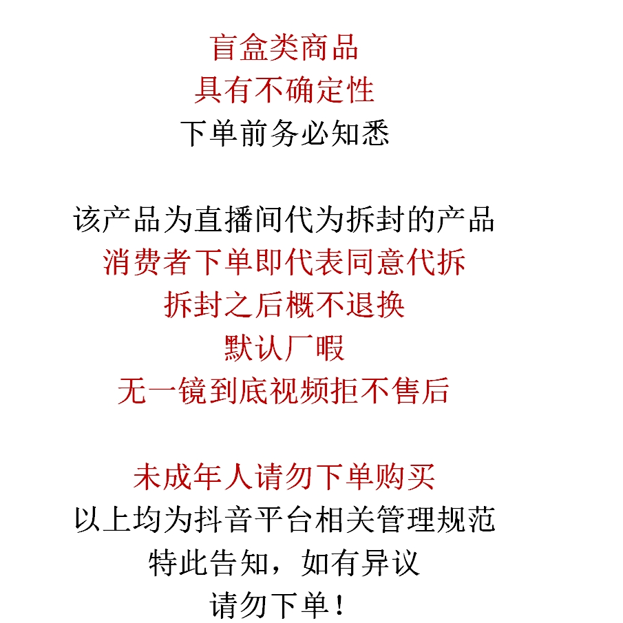 【欧u一手】玩法-蜡笔小新新愿包第一弹 盲盒卡牌