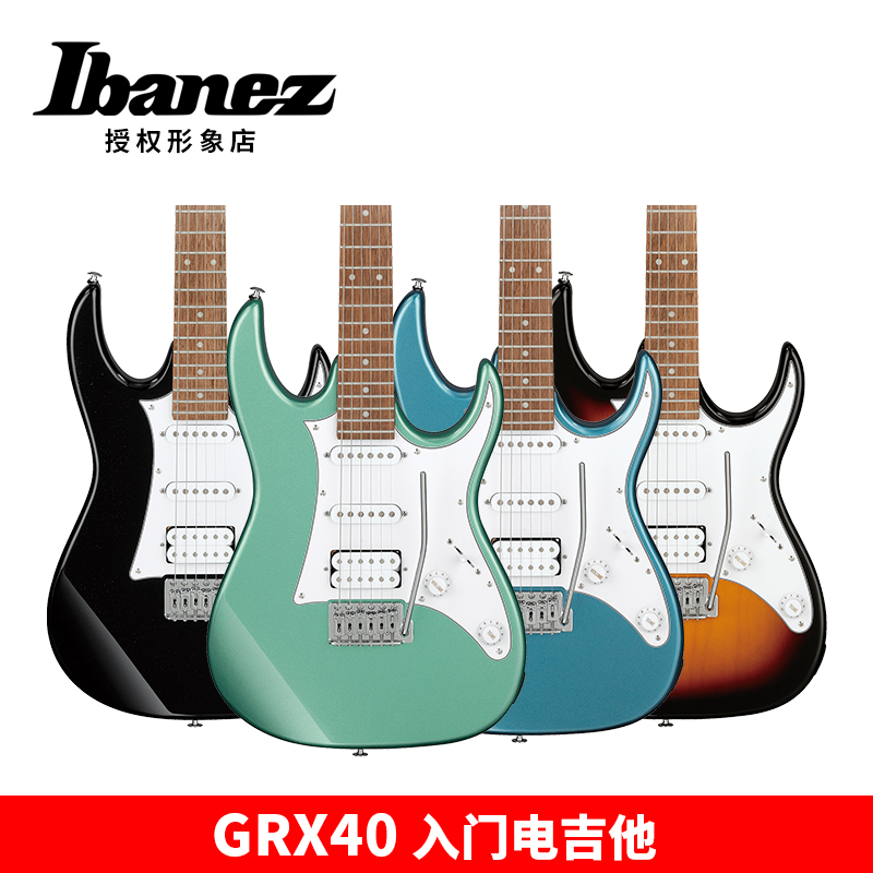 ibanez 依班娜grx40电吉他新手入门单单双22品小双摇印尼进口电琴