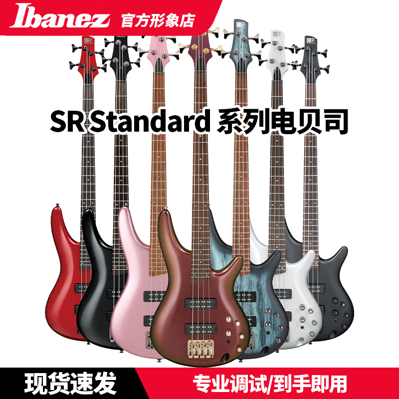ibanez依班娜电贝司sr300e初学者入门进阶演奏四弦低音贝斯bass