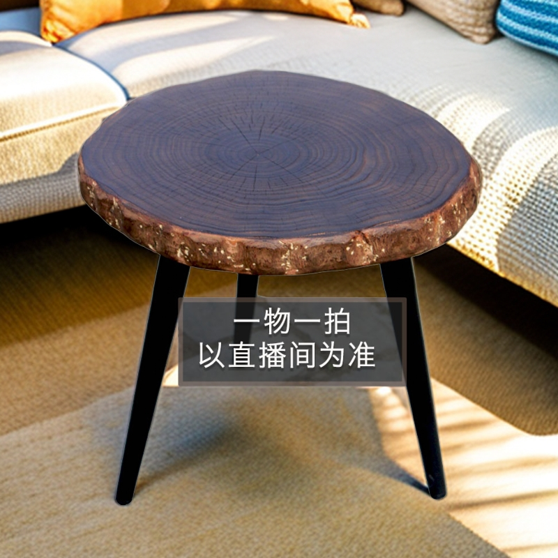 （一物一拍）4号家用茶几个性客厅北欧简约阳台茶几创意飘窗几复古