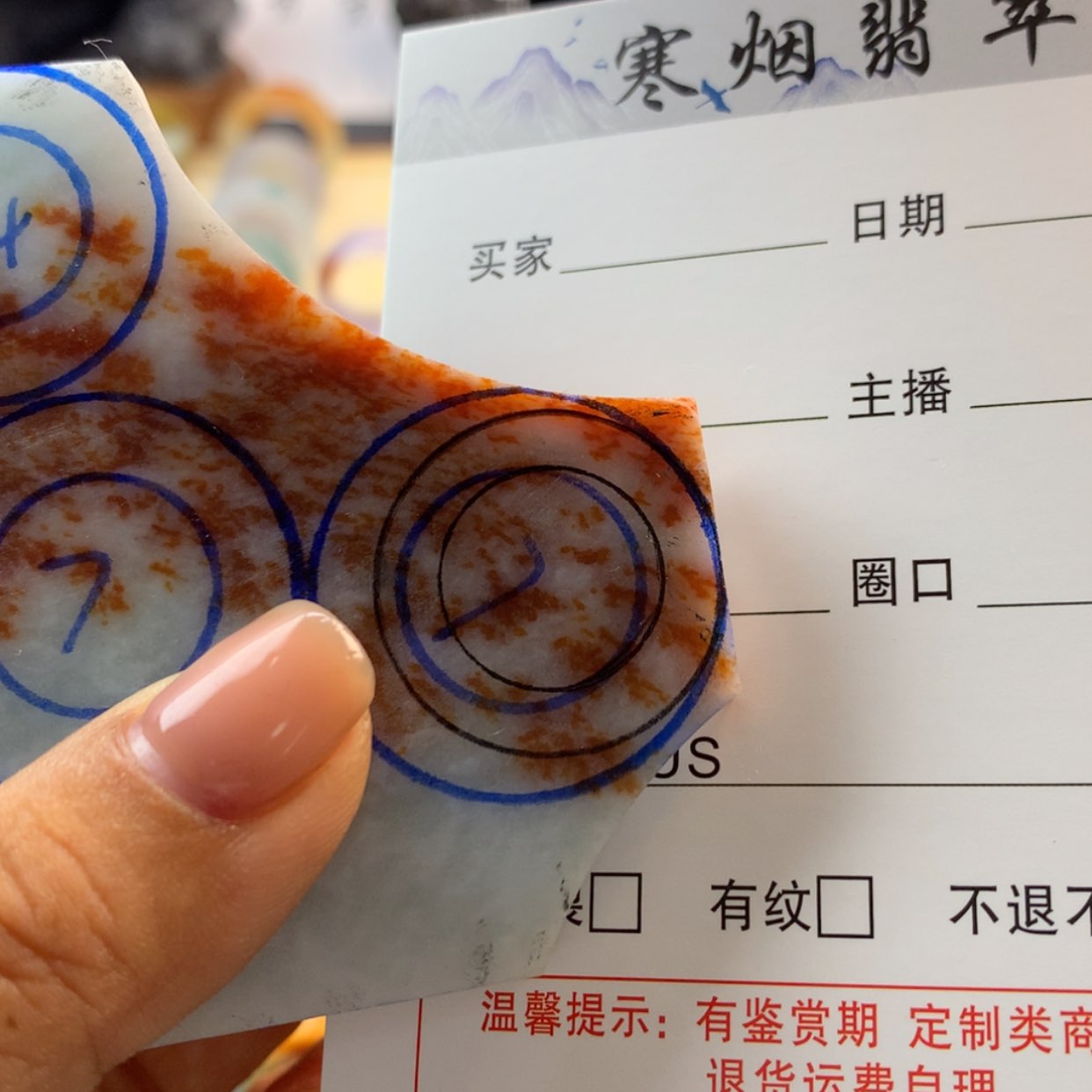 【闪购商品】定制翡翠未镶嵌曦***巴