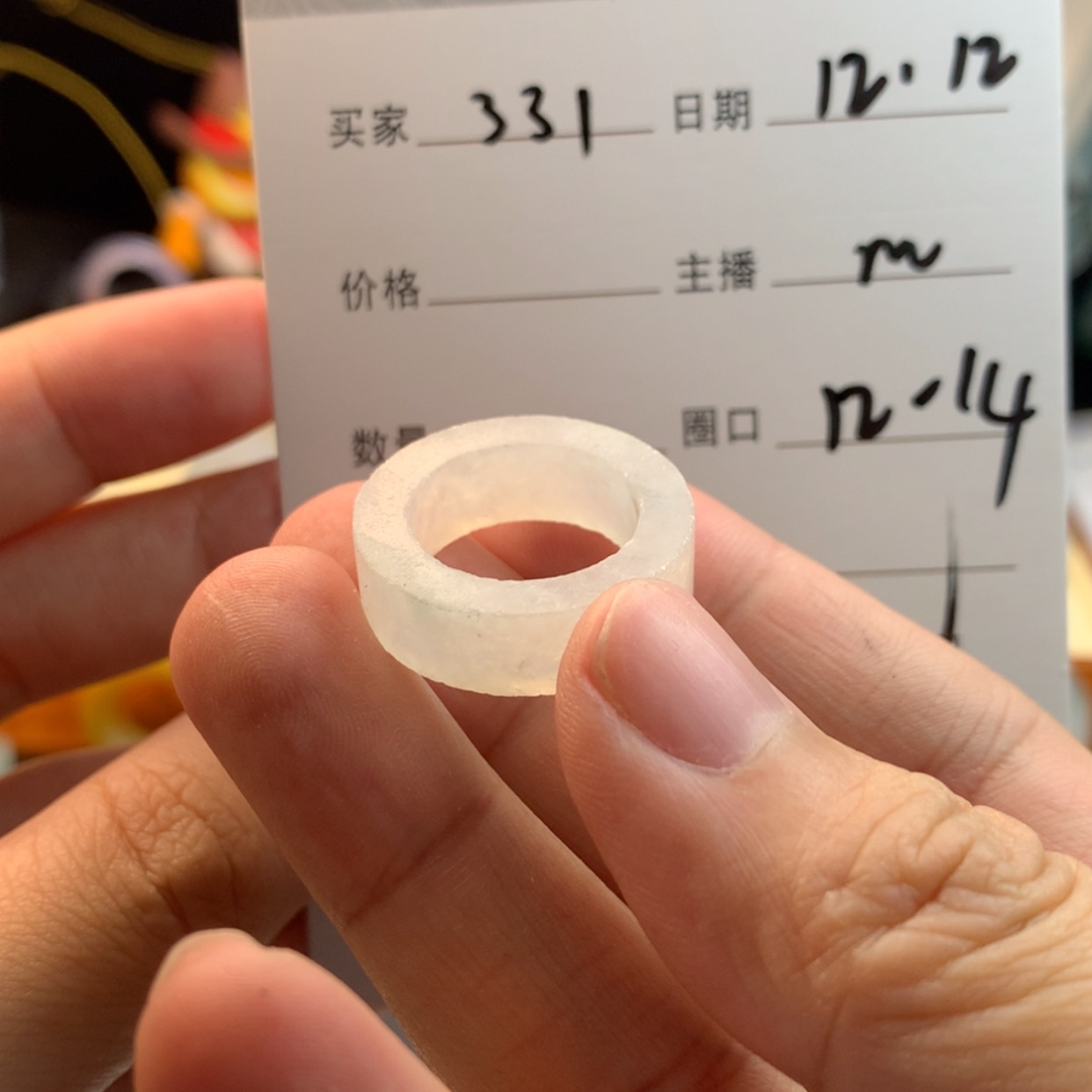 【闪购商品】定制翡翠未镶嵌331