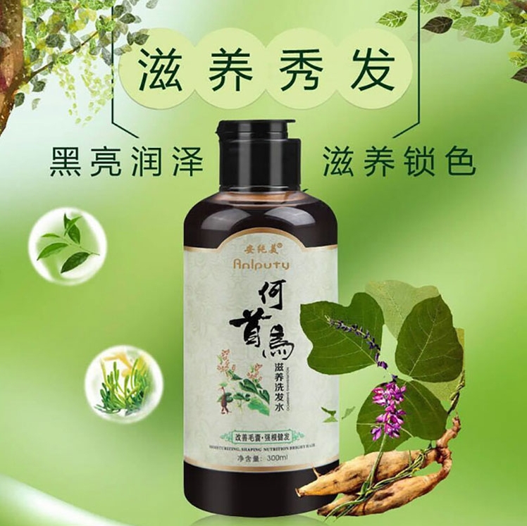 安纯美 何首乌滋润洗发水