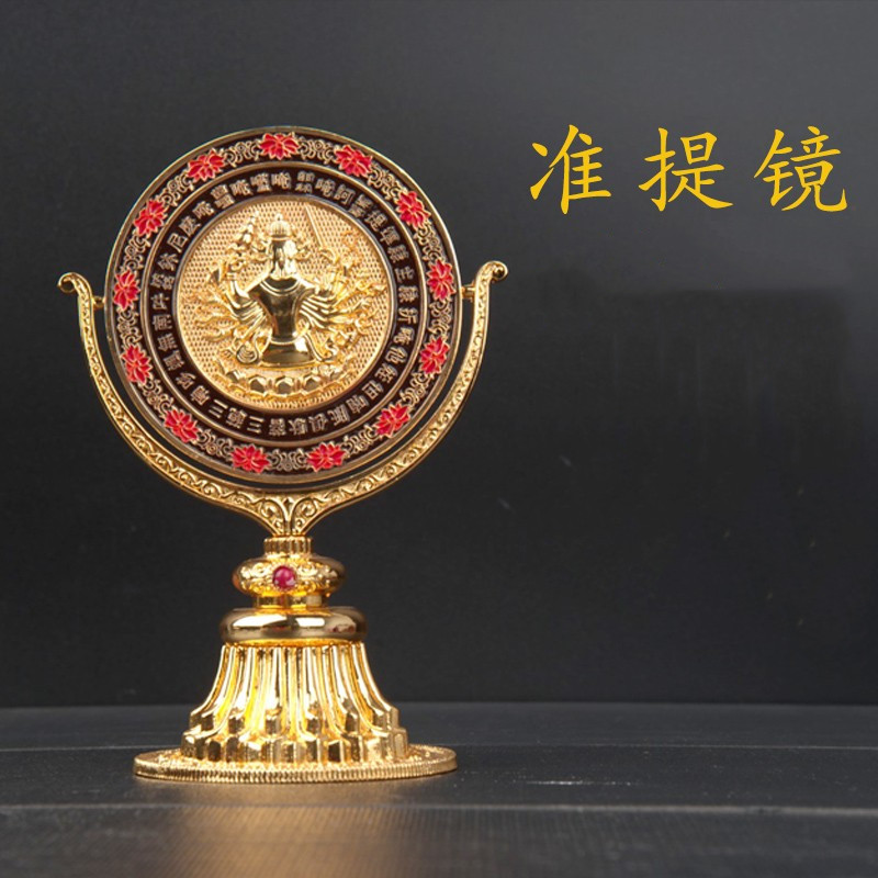 藏传合金准提镜家用摆件双面鎏金彩绘准提准提镜坛装饰