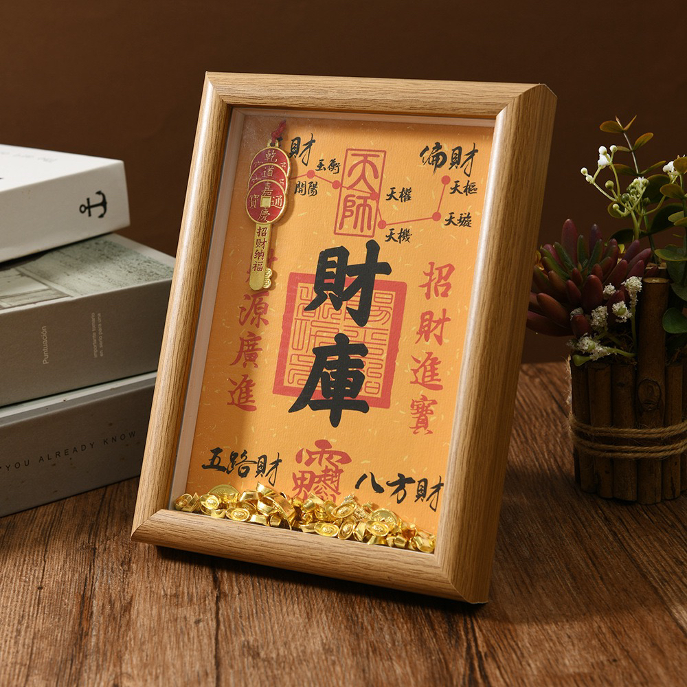 至尊宝库开贝才库摆件