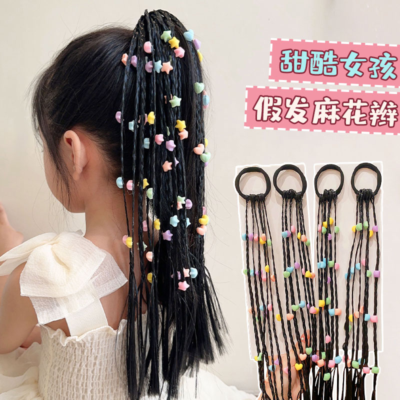 儿童发圈女童彩绳编发脏脏辫发绳小女孩高马尾五角星发圈女童发饰