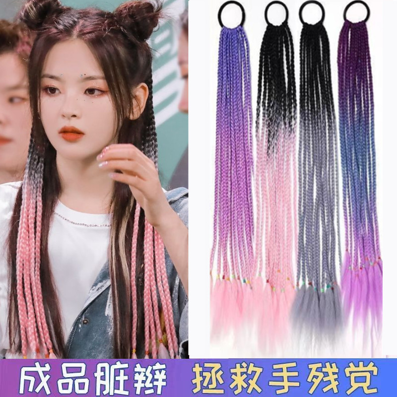 假发成品脏辫渐层彩色拳击辫儿童表演街舞夜店直接戴编发脏辫马尾