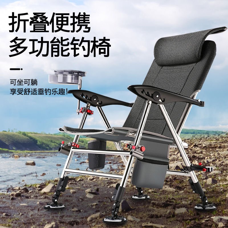 不锈钢欧式钓鱼椅可折叠钓椅全地形可躺钓椅多功能钓鱼座椅鱼凳子