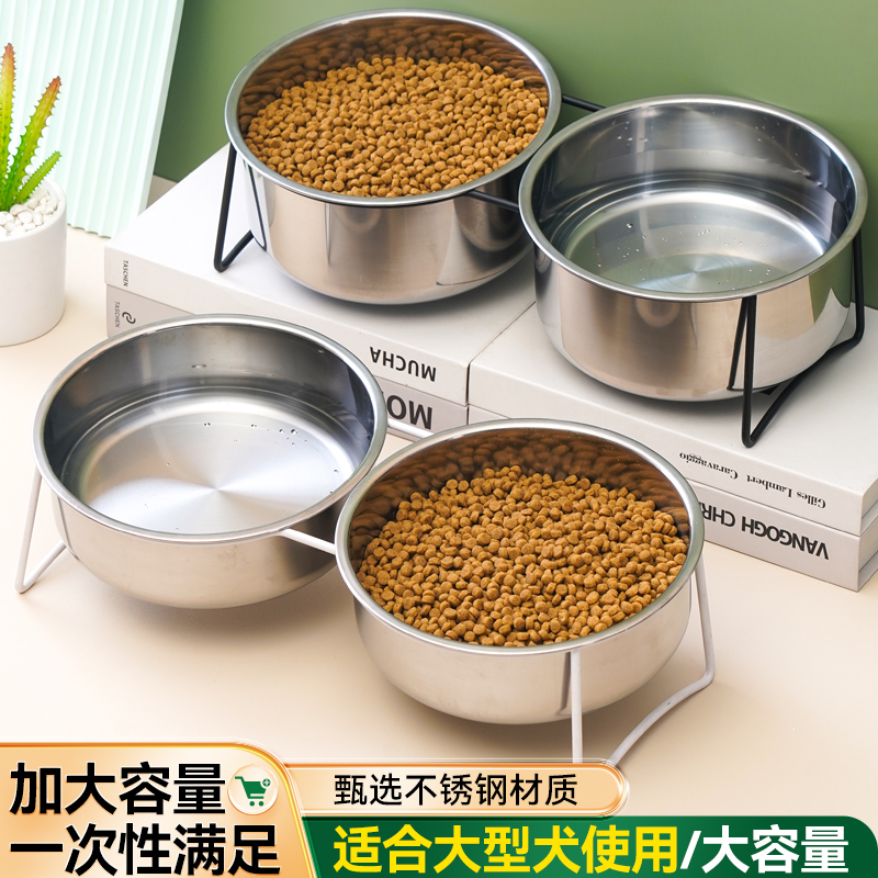 【中大型犬专用】不锈钢大型狗饮水两用饭碗加厚大容量狗碗宠物用品