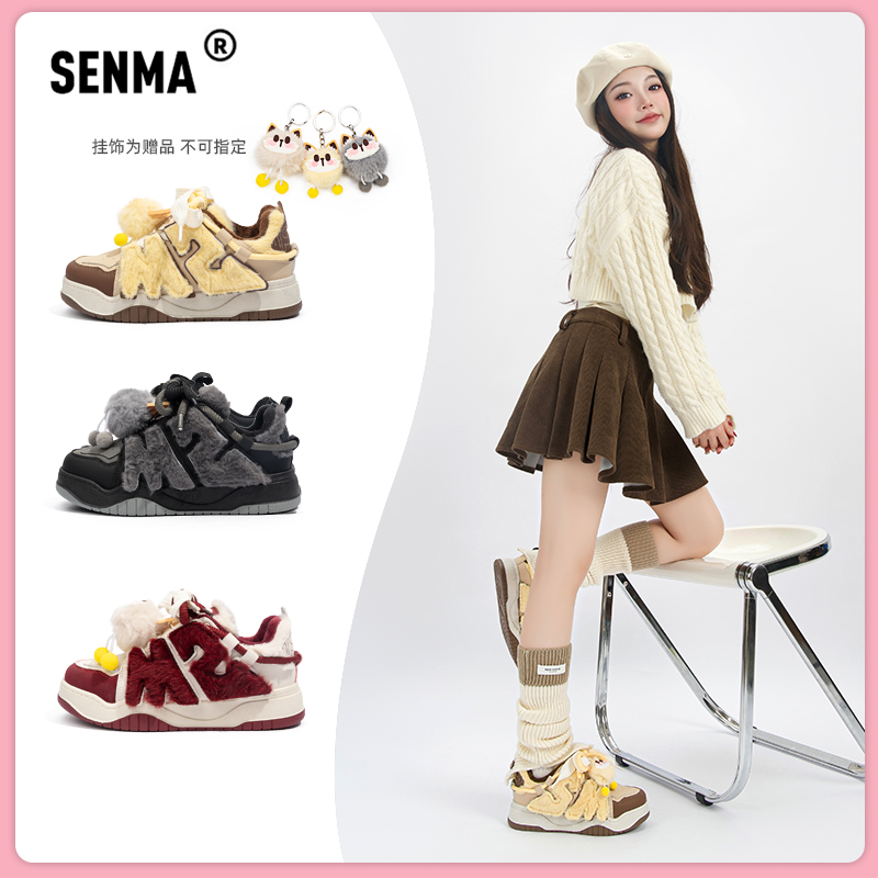 SENMA/森马新款百搭厚底鞋爆款保暖搭子潮流加绒板鞋女低帮运动鞋