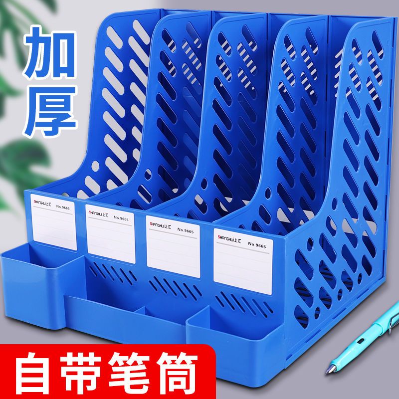 文件框归纳多层文件筐文件夹公用收纳盒办公桌办公室桌上收纳架框