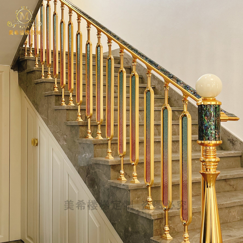 现代轻奢网红铝合金楼梯扶手护栏贴天然新西兰彩贝农村别墅自建房