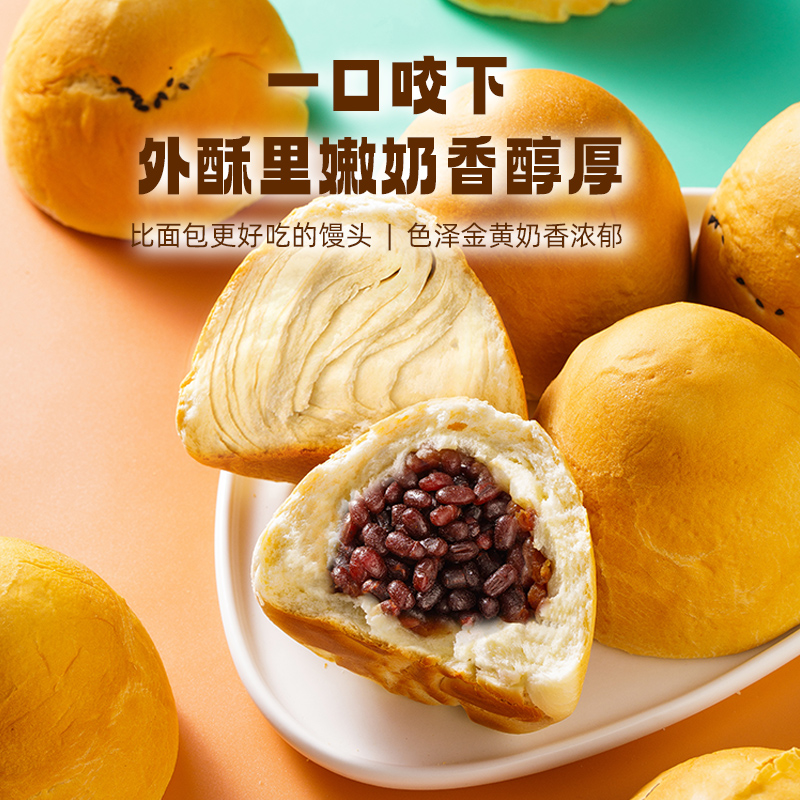 俄罗斯奶香脆皮烤馒头俄式面包烤馍网红糕点面食营养早餐速食