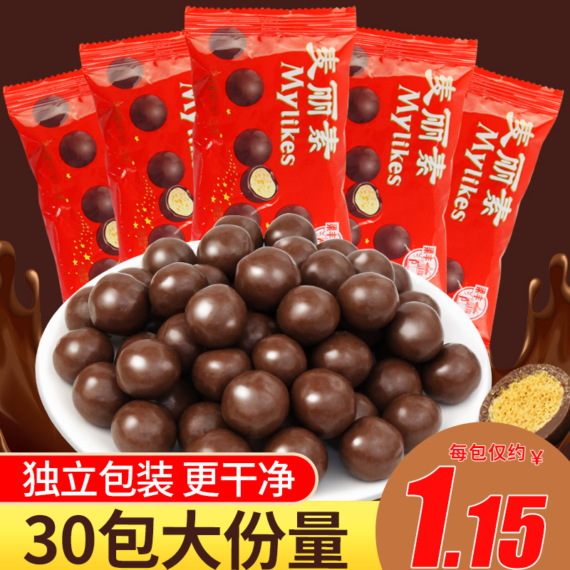 梁丰麦丽素小包装巧克力豆小粒袋装怀旧网红零食休闲食品小吃