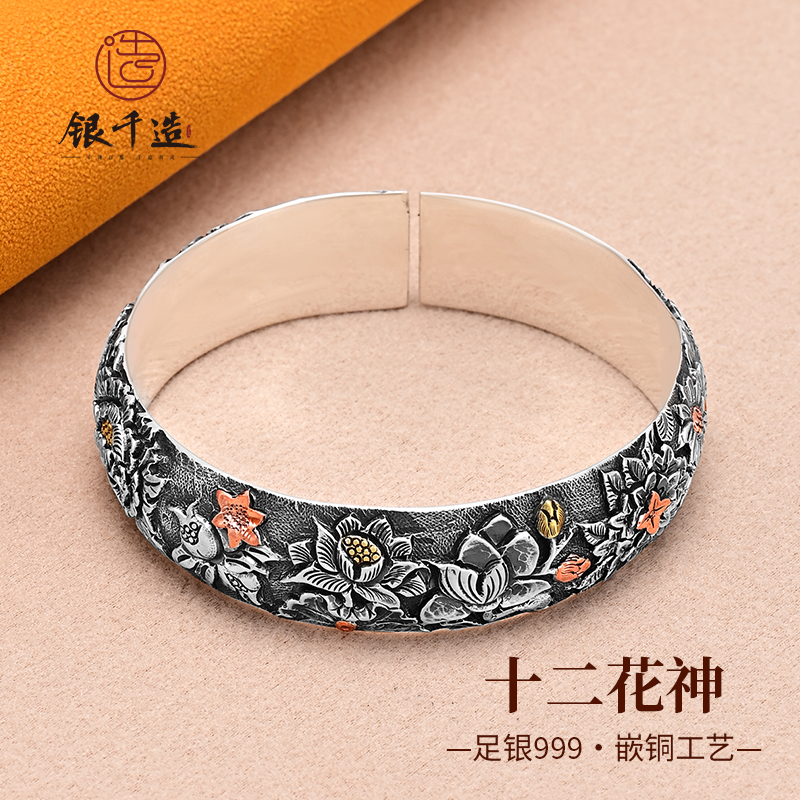 足银手镯 十二花神足银999纯银手镯纯手工雕刻高工传统民族风银饰