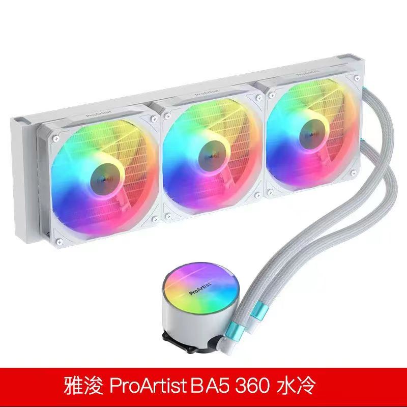 雅浚BA5 GA5 360一体式CPU水冷水冷ARGB神光同步cpu水冷散热器