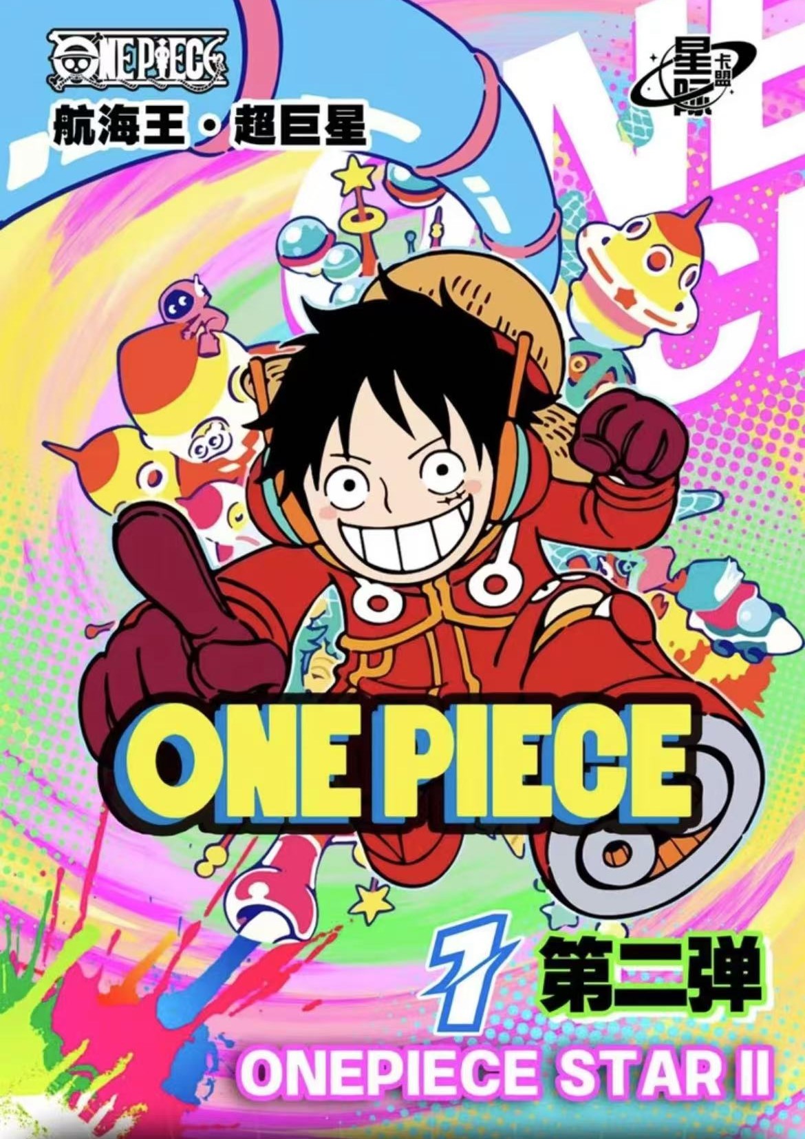 【兔包】神豪拆 欧/8欧/9 海贼王超巨星 第二弹 二创卡牌收藏盲